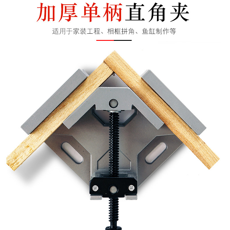 Single handle 90 degree alumin - Bamboo Photo Frame recension och pris
